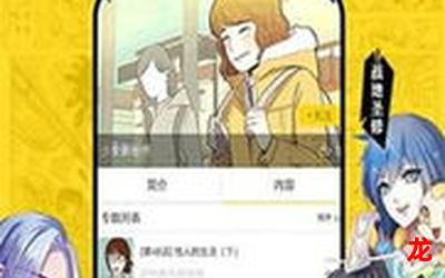 jiuse漫画免费版漫画直接阅读解密版免费版