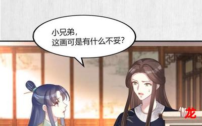 他的冲喜小娘子-他的冲喜小娘子漫画BL汉化全集直接阅读