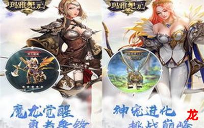 神十资源&完结版 全集手机版阅读