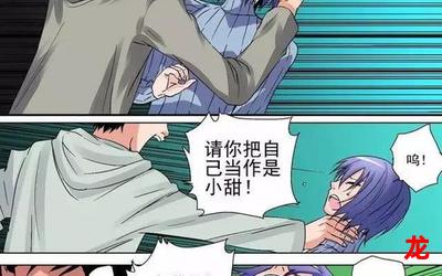 爱的色放韩国漫画全集手机版