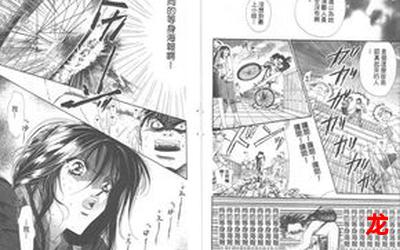 下一站巨星漫画漫画 完结版全集 全集手机版观看