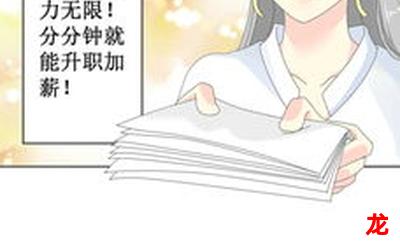 华娱情-华娱情【免费漫画】小说全文阅读