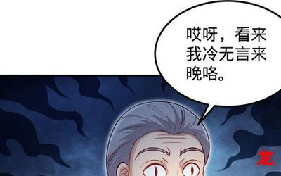 洪荒凌霄录-洪荒凌霄录漫画无删减版完结全话免费阅读