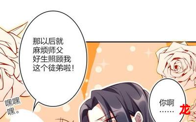 恶女御夫漫画无删减百度云全话免费观看