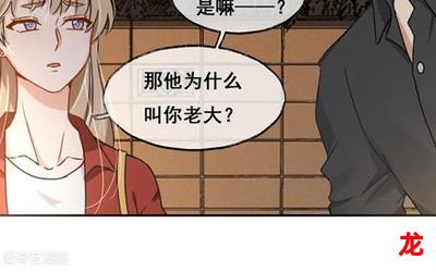 大哥甜到忧伤(完整版漫画)-大哥甜到忧伤(全集免费观看）