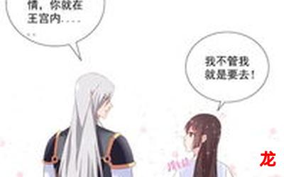 如意狼君韩漫漫画-如意狼君全文免费阅读