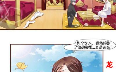 宝宝起名宝典漫画韩漫全话免费阅读