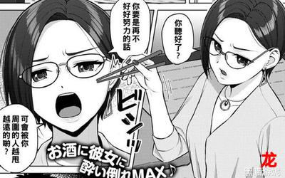 level-level漫画完整版无删减下拉式观看