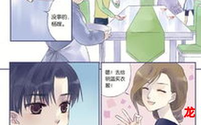 （蒋勋 刘云)漫画在线观看-连载中青春漫画全集阅读