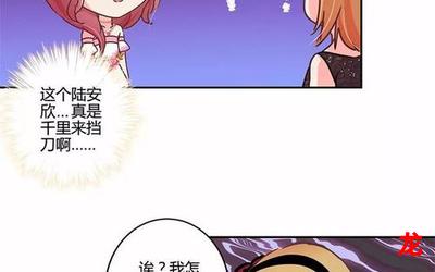 重生之豪门佳媳-重生之豪门佳媳漫画免费观看（无删减完整版）