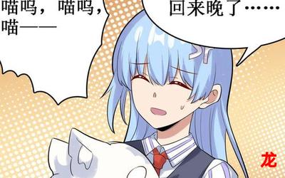 闽教免费漫画&无删版#(全集观看)