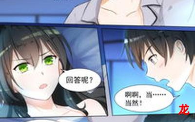 男男开车-男男开车漫画完整版（已完结）-男男开车全文免费阅读