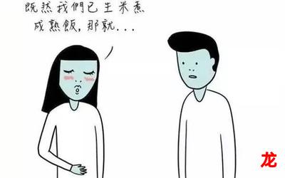 免费观看哈哈漫画完整版-免费观看哈哈漫画（全文免费阅读）