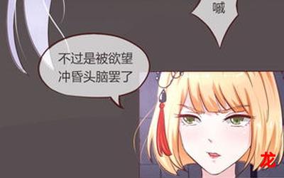 女王的诞生完结版漫画全话免费阅读