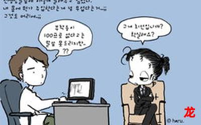 廉政行动韩语版~ 动漫全集在线观看
