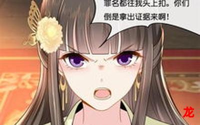 宫斗不如当太后-宫斗不如当太后免费下拉式漫画