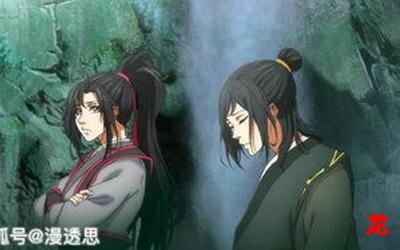 魔道祖师动漫-魔道祖师动漫漫画无删减版完结全集免费阅读