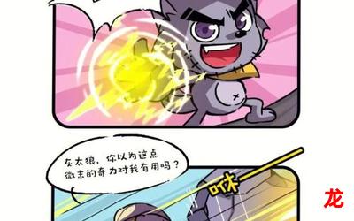 仔羊计划-仔羊计划漫画无删减完整版