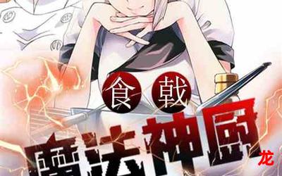 帆水母漫画无删减&网盘资源 手机版免费观看